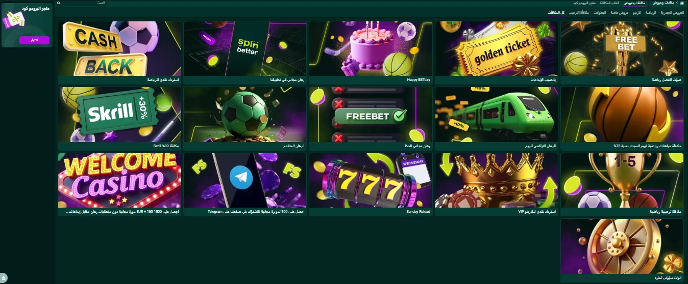 SpinBetter SpinBetter