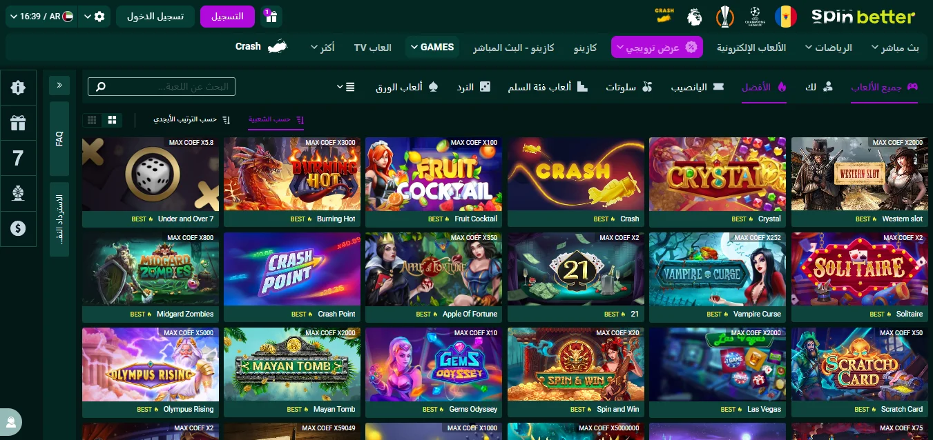 SpinBetter casino SpinBetter casino